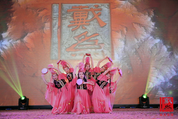 戴為紅木員工表演婀娜多姿的民族舞蹈《綻放》