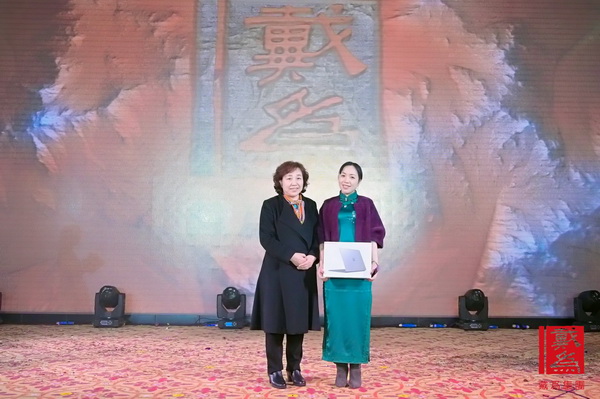 戴為紅木合伙人、泓文博雅藝術(shù)館館長潘海英女士為中獎者頒發(fā)獎品微軟筆記本電腦