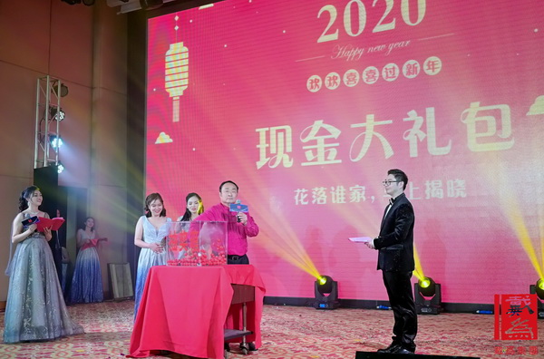 戴為紅木年會抽獎環(huán)節(jié)激動人心，嘉賓上臺抽取現(xiàn)金大禮包