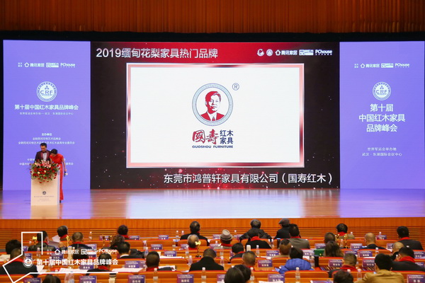 國(guó)壽紅木獲評(píng)緬甸花梨家具熱門品牌 彰顯“中國(guó)大果紫檀王”地位