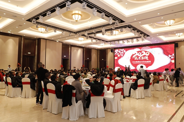 共筑員工情，雅典紅木2019年會(huì)精彩舉行