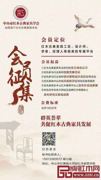 掃描海報(bào)中二維碼獲取更多學(xué)會(huì)報(bào)名詳情 掃描海報(bào)中二維碼獲取更多學(xué)會(huì)報(bào)名詳情