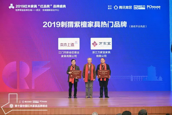 刺猬紫檀家具品牌熱門是誰？刺猬紫檀家具價格多少？
