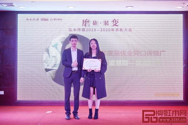 技術(shù)部經(jīng)理郭建忠（左）為2019年年度最優(yōu)全網(wǎng)口碑推廣獲獎(jiǎng)?wù)哳C獎(jiǎng)
