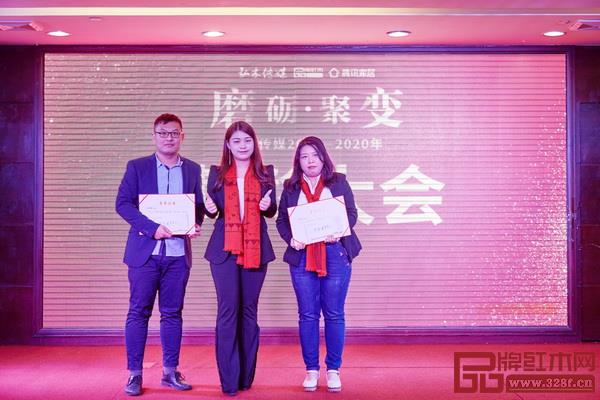 商務(wù)記者部總監(jiān)舒鋆鋆（中）為2019年年度進(jìn)步員工頒獎(jiǎng)