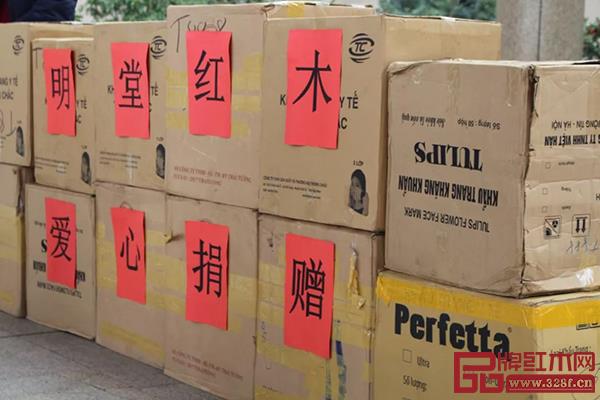 明堂紅木向橫店文榮醫(yī)院捐贈3萬個醫(yī)用口罩 明堂紅木向橫店文榮醫(yī)院捐贈3萬個醫(yī)用口罩