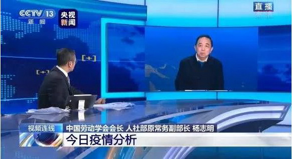 楊志明部長接受央視主持人白巖松采訪 楊志明部長接受央視主持人白巖松采訪