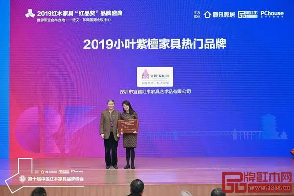 2019小葉紫檀家具熱門品牌-泰和園 2019小葉紫檀家具熱門品牌-泰和園