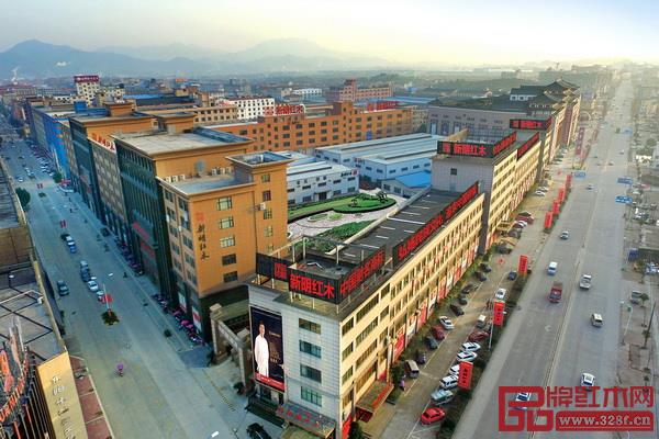 新明紅木總部 新明紅木總部