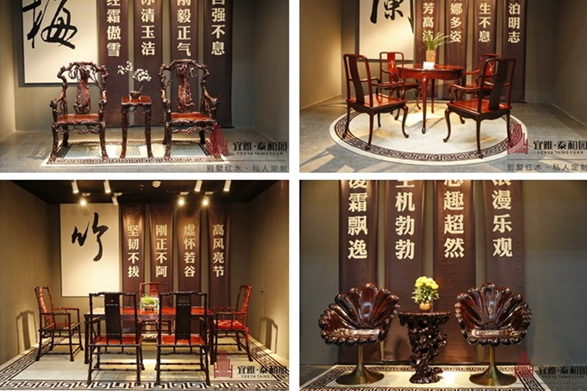 泰和園紅木：強(qiáng)化品牌效應(yīng)，拓寬營銷渠道
