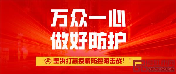 攜手同心、共克時(shí)艱 攜手同心、共克時(shí)艱