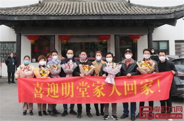 2月19日,明堂紅木正式復(fù)工復(fù)產(chǎn) 2月19日,明堂紅木正式復(fù)工復(fù)產(chǎn)