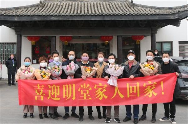 明堂紅木：2020只爭(zhēng)朝夕，不負(fù)韶華