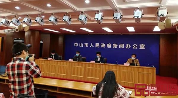 中山市人民政府新聞辦公室會議圖