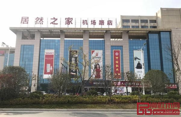 受疫情影響,家居賣場外圍人流稀少 受疫情影響,家居賣場外圍人流稀少