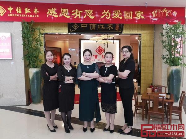 中信紅木合肥門店團(tuán)隊照 中信紅木合肥門店團(tuán)隊照