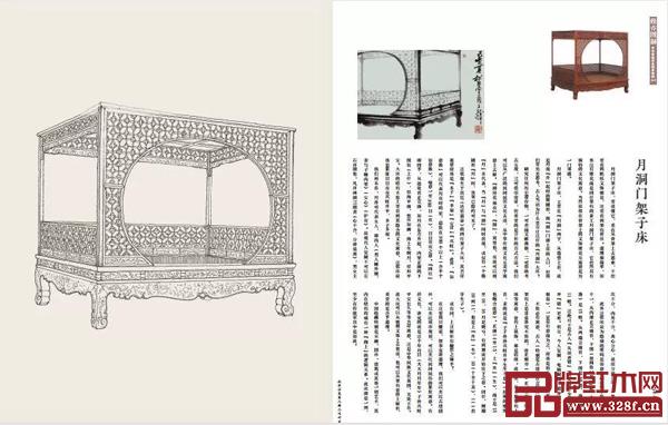 月洞門架子床 月洞門架子床