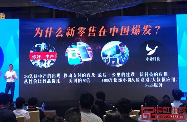 吳曉波說,2.5億新中產(chǎn)人群的出現(xiàn),是推動新零售快速發(fā)展的主因之一 吳曉波說,2.5億新中產(chǎn)人群的出現(xiàn),是推動新零售快速發(fā)展的主因之一