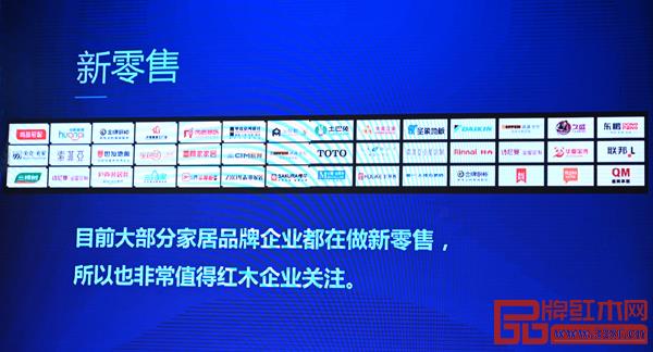 新零售已經(jīng)成為眾多家居品牌的選擇 新零售已經(jīng)成為眾多家居品牌的選擇