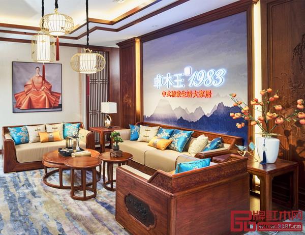 浙江省卓木王紅木家俱有限公司《閱雅會(huì)客空間》 浙江省卓木王紅木家俱有限公司《閱雅會(huì)客空間》