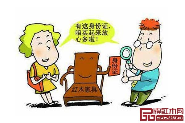 買紅木家具如何保障自身權(quán)益? 買紅木家具如何保障自身權(quán)益?