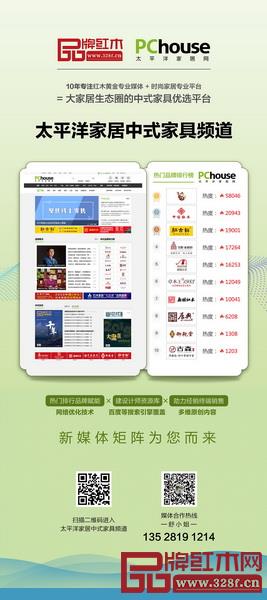 公信力背書與互動力轉(zhuǎn)化的平衡或許才是品效合一的王道 公信力背書與互動力轉(zhuǎn)化的平衡或許才是品效合一的王道