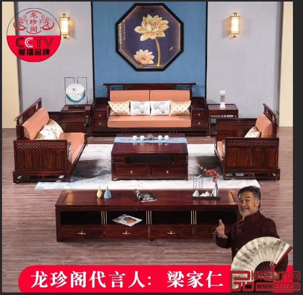 龍珍閣紅木不斷發(fā)揮地域優(yōu)勢(shì),打造出精致大氣、品佳質(zhì)優(yōu)的紅木家具產(chǎn)品 龍珍閣紅木不斷發(fā)揮地域優(yōu)勢(shì),打造出精致大氣、品佳質(zhì)優(yōu)的紅木家具產(chǎn)品