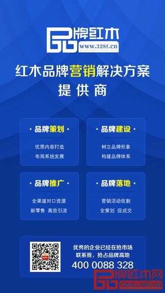 公信力背書與互動力轉(zhuǎn)化的平衡或許才是品效合一的王道 公信力背書與互動力轉(zhuǎn)化的平衡或許才是品效合一的王道