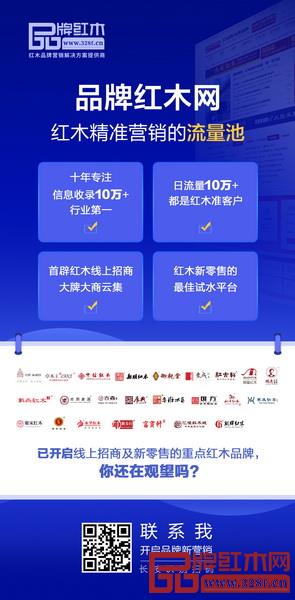 營銷型網(wǎng)站能夠成為紅木企業(yè)在互聯(lián)網(wǎng)上的流量池,讓廠家與買家的溝通更方便 營銷型網(wǎng)站能夠成為紅木企業(yè)在互聯(lián)網(wǎng)上的流量池,讓廠家與買家的溝通更方便