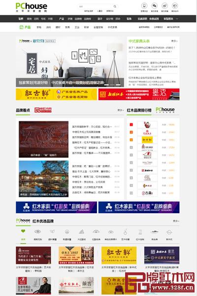 太平洋家居是百度權(quán)重最高的家居平臺,海量精準家居搜索用戶,精準度高,是紅木品牌走向大家居的重要引流平臺 太平洋家居是百度權(quán)重最高的家居平臺,海量精準家居搜索用戶,精準度高,是紅木品牌走向大家居的重要引流平臺