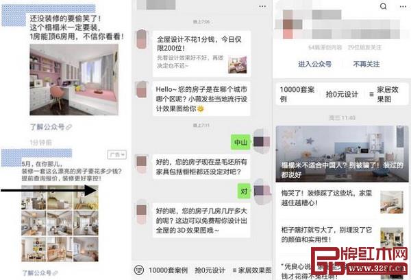 微信營銷的本質是互動,維護老客戶,影響新客戶 微信營銷的本質是互動,維護老客戶,影響新客戶