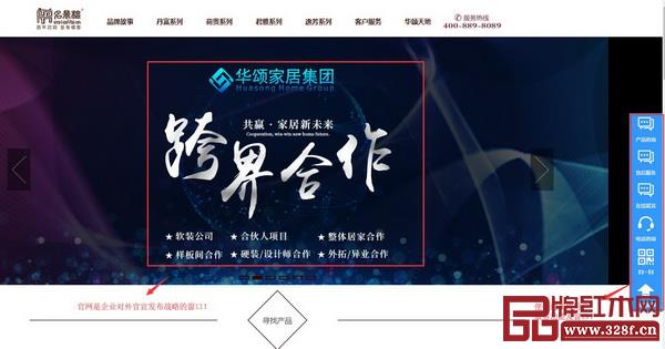 名鼎檀案例 名鼎檀案例