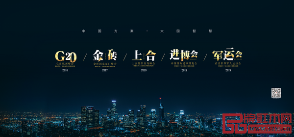 明堂紅木在世界舞臺代言中國紅木 明堂紅木在世界舞臺代言中國紅木