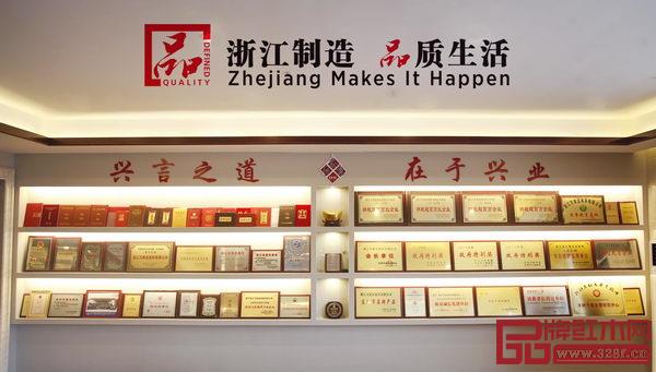 萬家宜載譽(yù)無數(shù)，也通過“浙江制造品字標(biāo)”認(rèn)證