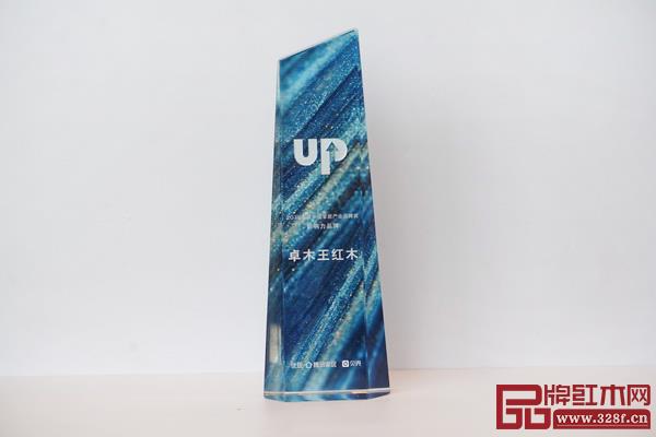 卓木王榮獲“2019中國家居產(chǎn)業(yè)影響力品牌”,成紅木中式家居唯一獲獎品牌 卓木王榮獲“2019中國家居產(chǎn)業(yè)影響力品牌”,成紅木中式家居唯一獲獎品牌