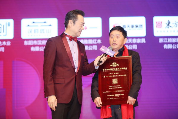 雅晟檀一榮獲“2019紅木家具十大新中式品牌”,董事長馮日成(右)接受中央電視臺主持人趙保樂采訪 雅晟檀一榮獲“2019紅木家具十大新中式品牌”,董事長馮日成(右)接受中央電視臺主持人趙保樂采訪