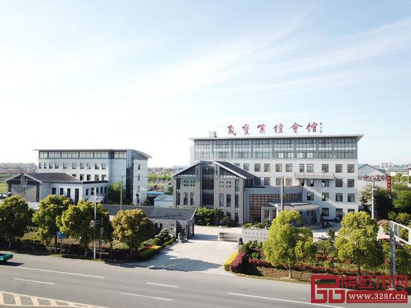 晟寶紫檀會館 晟寶紫檀會館