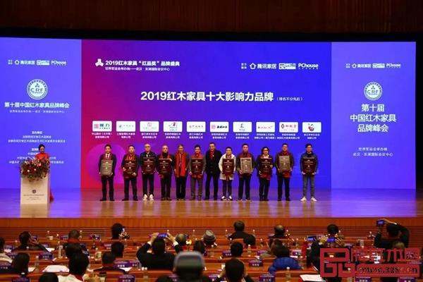 中信紅木載譽(yù)滿滿 中信紅木載譽(yù)滿滿