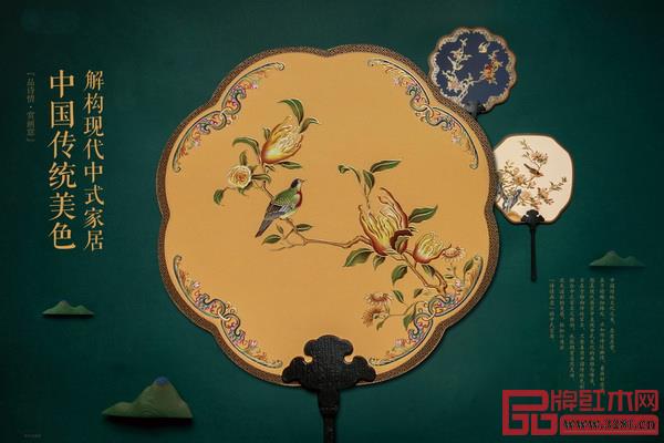 中國傳統(tǒng)美色——解構(gòu)現(xiàn)代中式家居 中國傳統(tǒng)美色——解構(gòu)現(xiàn)代中式家居