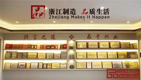 萬家宜榮譽墻 萬家宜榮譽墻