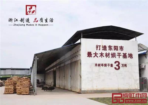 萬家宜擁有東陽市紅木家具行業(yè)中年烘干量數(shù)一數(shù)二的木材烘干基地.jpg 萬家宜擁有東陽市紅木家具行業(yè)中年烘干量數(shù)一數(shù)二的木材烘干基地.jpg