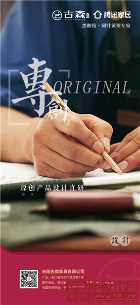 專創(chuàng)設(shè)計(jì).jpg 專創(chuàng)設(shè)計(jì).jpg