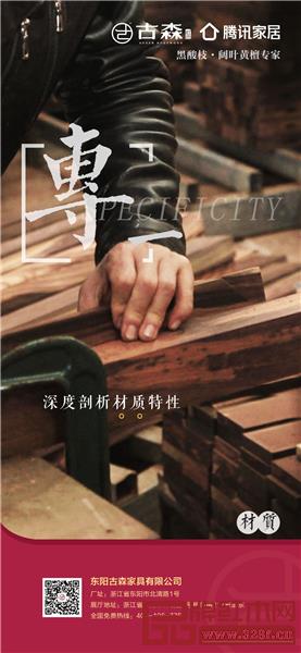 專一材質(zhì).jpg 專一材質(zhì).jpg