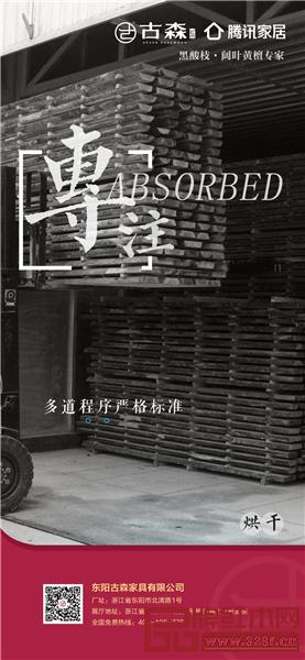 專注烘干.jpg 專注烘干.jpg