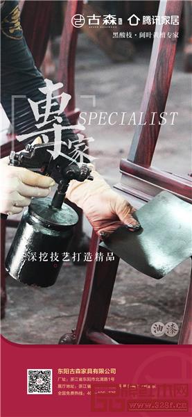 專家油漆.jpg 專家油漆.jpg