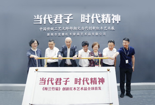 2019年5月19日,當代君子《梅蘭竹菊》系列全球首發(fā)儀式 2019年5月19日,當代君子《梅蘭竹菊》系列全球首發(fā)儀式