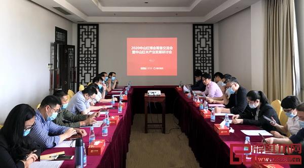 4月17日,2020中國(中山)紅木家具文化博覽會籌備交流會暨中山紅木產(chǎn)業(yè)發(fā)展研討會召開 4月17日,2020中國(中山)紅木家具文化博覽會籌備交流會暨中山紅木產(chǎn)業(yè)發(fā)展研討會召開