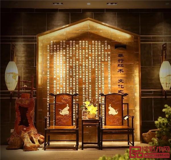 華行紅木展廳實(shí)拍圖