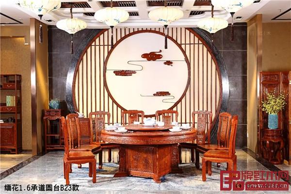 華行紅木精品家具