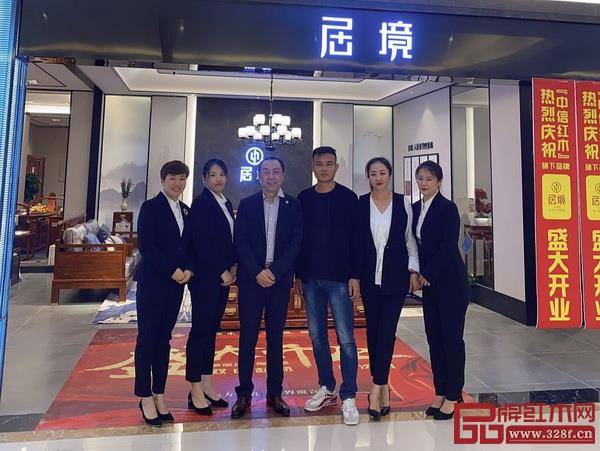 沈陽居境專賣店 沈陽居境專賣店